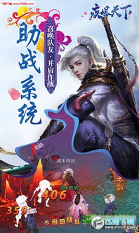 三国疾风小将折相思版(玩家自制)安卓手机版下载-三国疾风小将折相思版手机版最新下载v.8.61